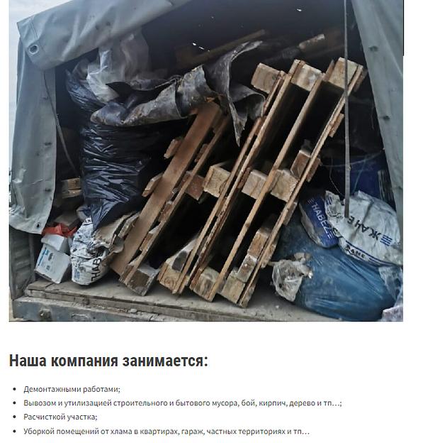 Грузоперевозки фото 6