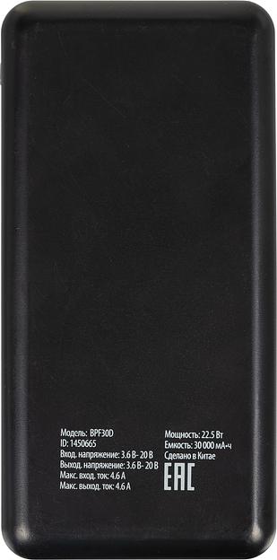 Мобильный аккумулятор Buro BPF30D 30000mAh 3A QC PD 22.5W черный (BPF30D22PBK) фото 4