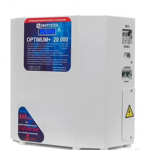 Стабилизатор Энерготех «Optimum+ Exclusive 20000» ОПТ фото 1