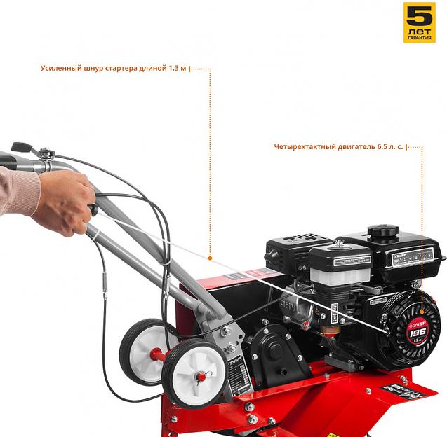 Культиватор Зубр МКТ-170 6.5л.с. фото 9