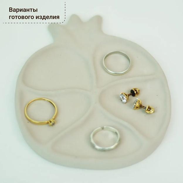 Силиконовая форма, молд для гипса, бетона, эпоксидной смолы «Гранат» ОПТ фото 5