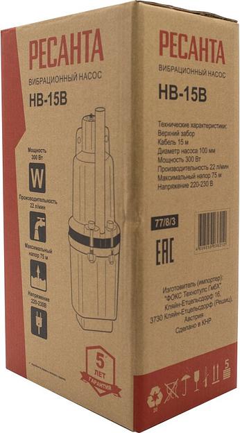 Насос вибрационный Ресанта НВ-15В 300Вт 1320л/час (77/8/3) фото 8