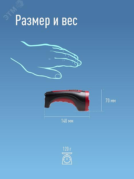 Фонарь ручной Космос KOCACCU101WLED черный/красный 1Вт лам.:светодиод. фото 4