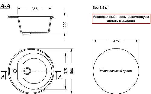 Мойка для кухни Raiber RD10 круглая глянцевая, цвет черный, из искусственного камня. фото 3