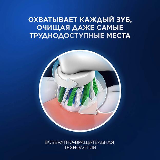 Зубная щетка электрическая Oral-B Vitality Pro 80821814 голубой фото 7