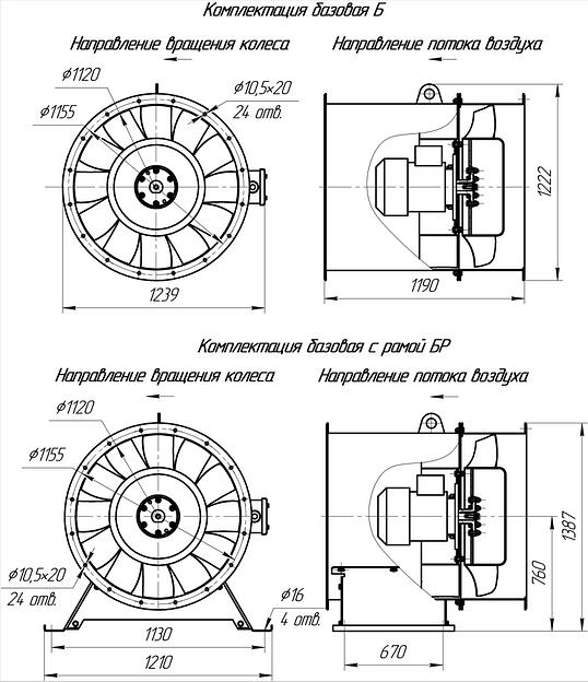 Вентилятор осевой ВО — 2.3 — 130, размер колеса 11.2 фото 3