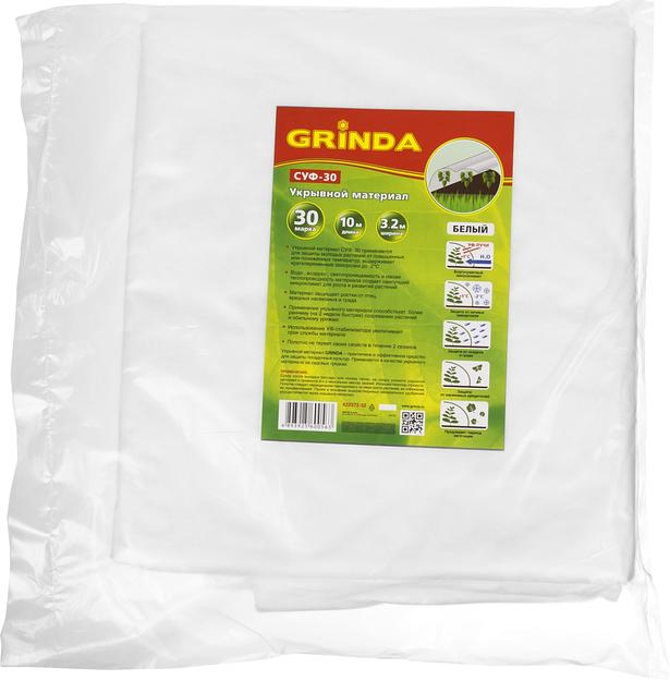GRINDA СУФ-30, 3.2 x 10 м, белый, укрывной материал (422372-32) фото 3