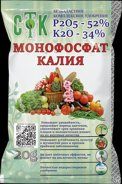 Монофосфат калия 20 г, по 90 штук в упаковке (опт) фото 1