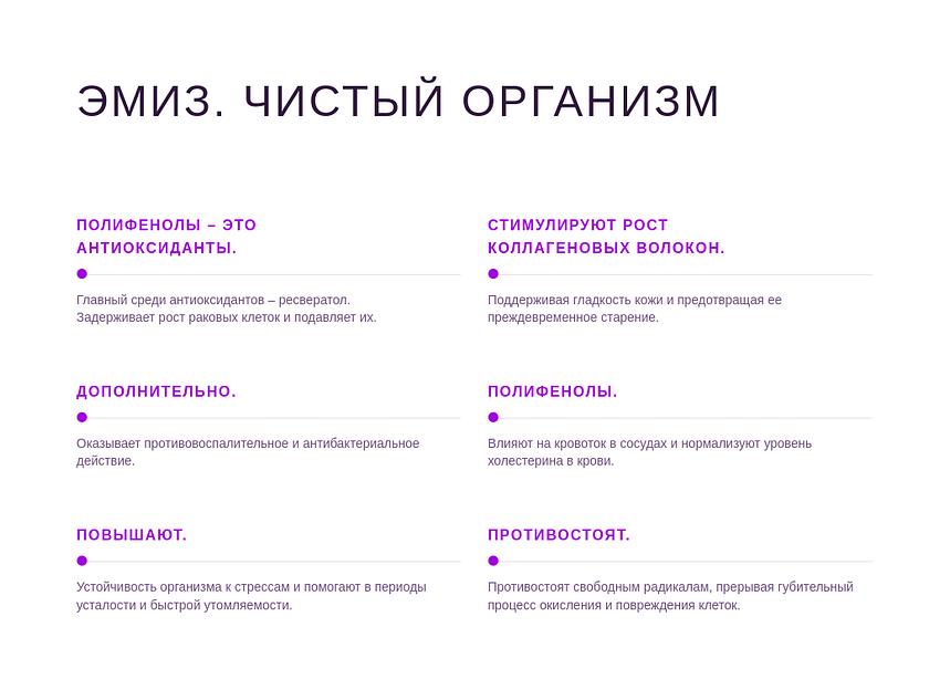 Безалкогольный виноградный халяль-напиток Эмиз «Таврический» 0.75 л, опт фото 2