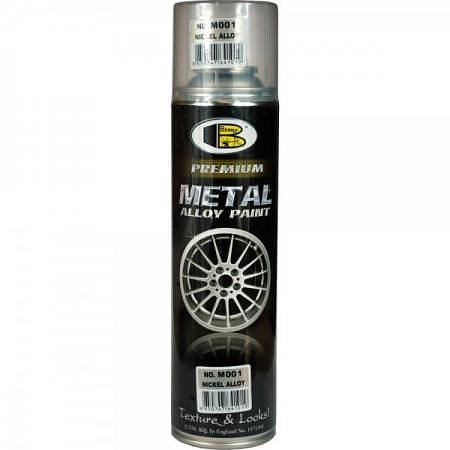 Краска BOSNY для дисков блестящая 380мл, 227гр, аэрозольная фото 3