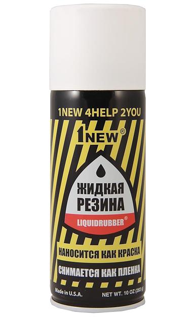 Жидкая резина аэрозоль белая RAL 860-1 ОПТ фото 1