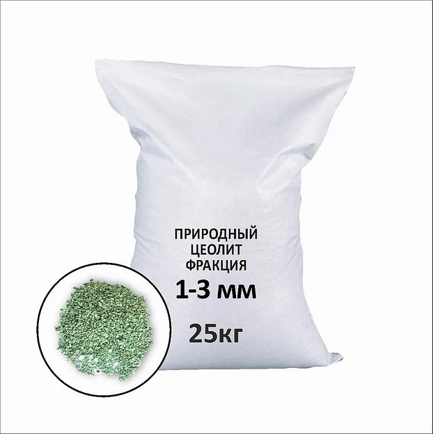 ЗЕОКОТ. Наполнитель для кошачьего туалета. АНТИЗАПАХ, 25 кг/50 л. Цеолит. Фракция 1-3 мм фото 1