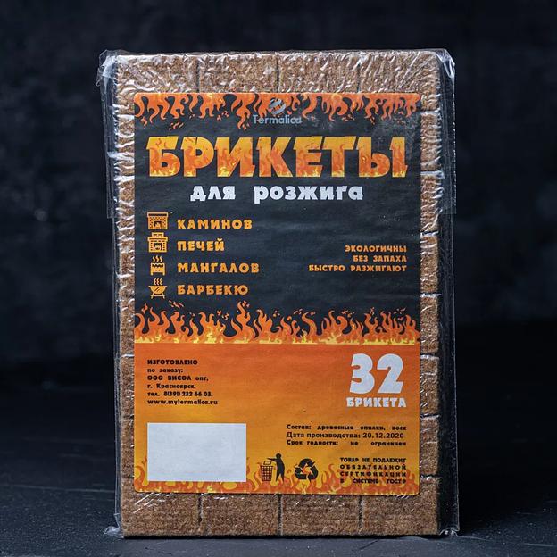 Брикеты для розжига 32 шт ОПТ фото 1