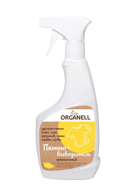Спрей пятновыводитель для ткани, 500 мл, Опт фото 1