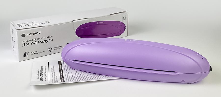 Ламинатор Heleos ЛМ-А4РФ фиолетовый A4 (75-150мкм) 25см/мин (2вал.) лам.фото фото 5