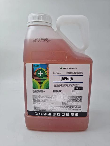 Царица ЭМВ (тебуконазол) 250 г/л ОПТ фото 1