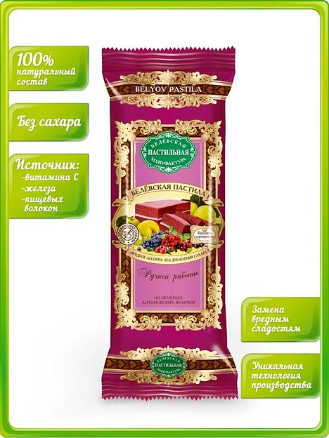 Пастила Белевская «Ягодное ассорти» без сахара 400 г, 8 шт. ОПТ фото 2