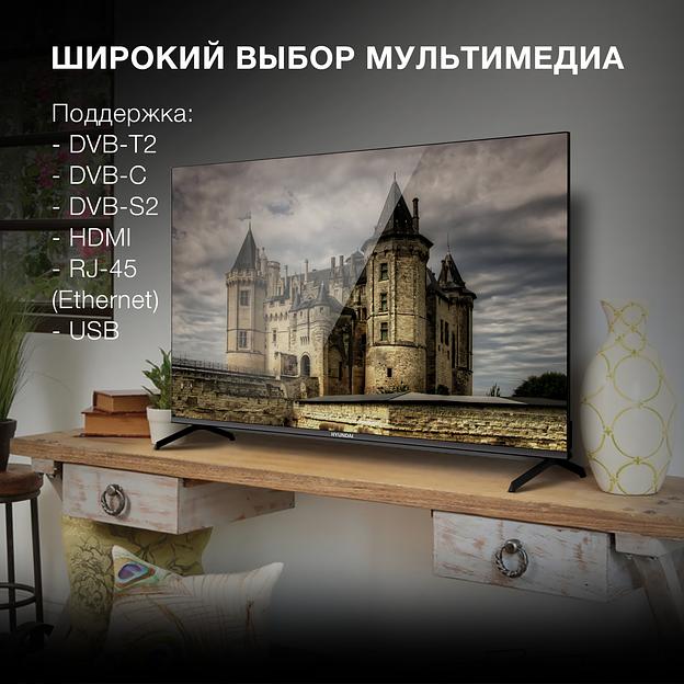 Телевизор LED Hyundai 50" H-LED50BU7006 Android TV Frameless Metal черный 4K Ultra HD 60Hz DVB-T2 DVB-C DVB-S DVB-S2 USB WiFi Smart TV фото 3