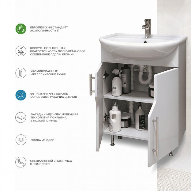 Тумба под раковину «Grand 500-2-0 (Уют)» ОПТ  фото 2