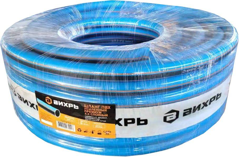 Шланг Вихрь 73/7/2/11 3/4" 25м поливочный армированный голубой/черный фото 1