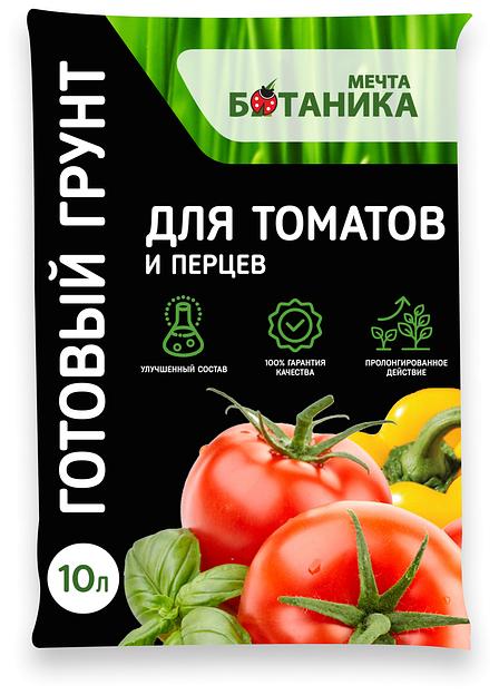 Готовый грунт «Для томатов и перцев» ОПТ фото 1