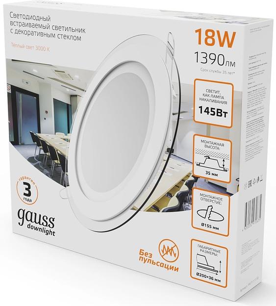 Светильник Gauss 947111118 18Вт 3000K цв.св.:белый теплый белый фото 3