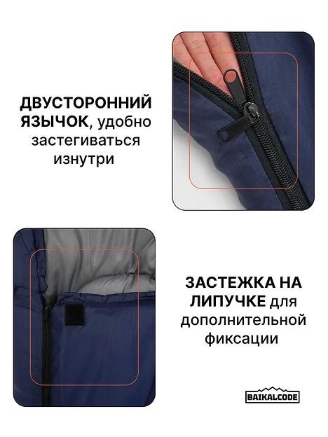 Спальный мешок туристический синий фото 9