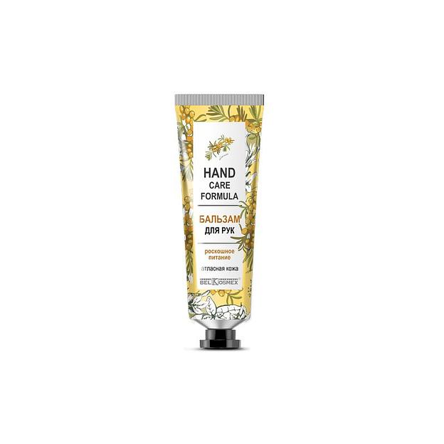 Belkosmex бальзам для рук * роскошное питание * атласная кожа 30г фото 1