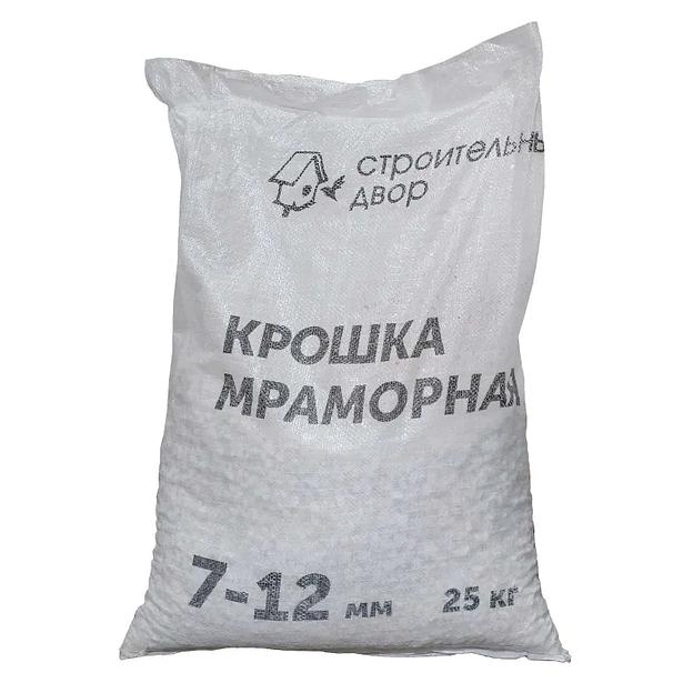Крошка мраморная фракция 7-12мм 25кг Строительный Двор фото 1