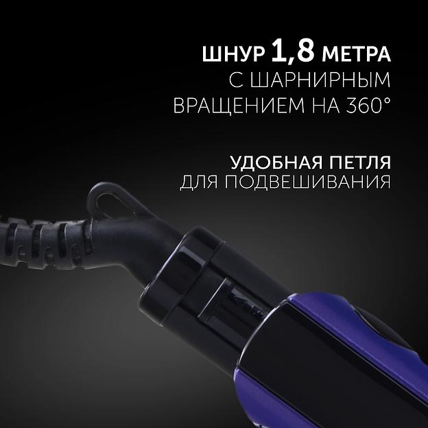 Выпрямитель Polaris PHS 2405K 35Вт фиолетовый/черный макс.темп.:230С покрытие:керамическое (PHS2405K) фото 6