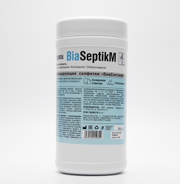 Дезинфицирующее средство БиаСептикМ 1 л, опт фото 1