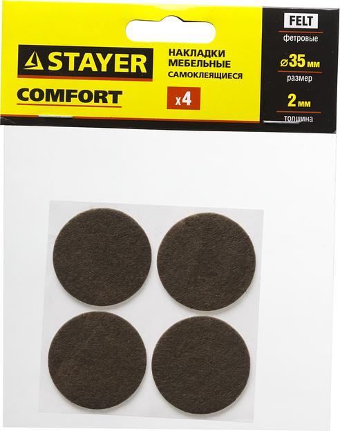 STAYER d 35 мм, самоклеящиеся, фетровые, 4 шт, коричневые, мебельные накладки (40910-35) фото 2