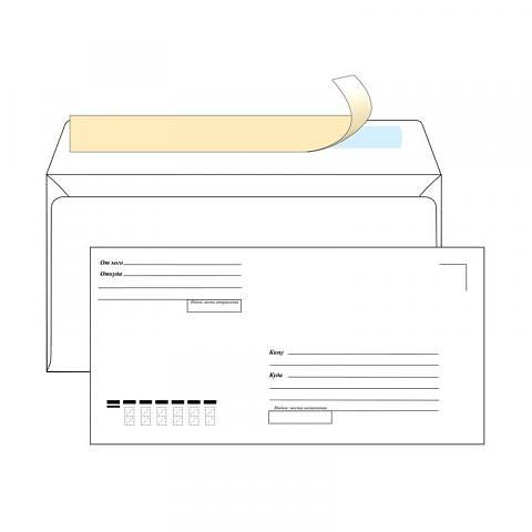 Конверт E65, 110x220 мм, Кому-Куда, отрывная лента, 80 г/м2, белый, Ecopost (1815) фото 1