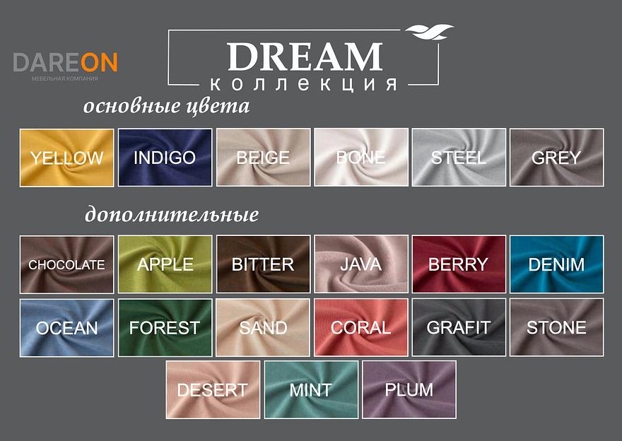 Пуф « Busco» 430 ОПТ фото 8