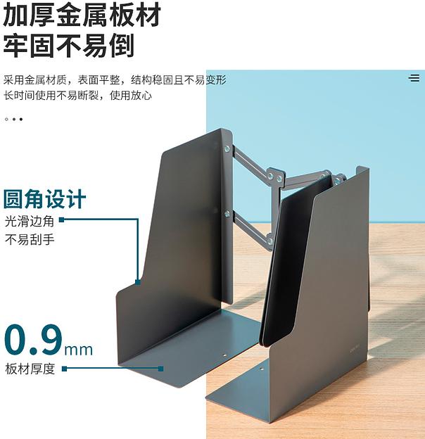 Подставка-ограничитель для книг Deli 78641-02 415х220мм серый фото 3