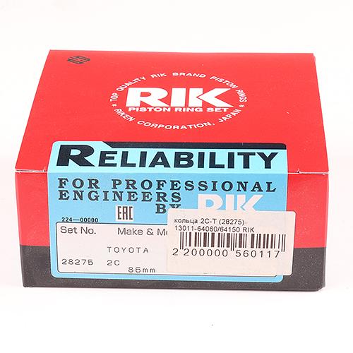 Кольца поршневые 2C-T (28275)  Riken фото 1