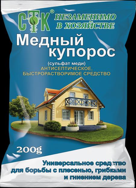 Медный купорос 200 г, по 14 штук в упаковке (опт) фото 1