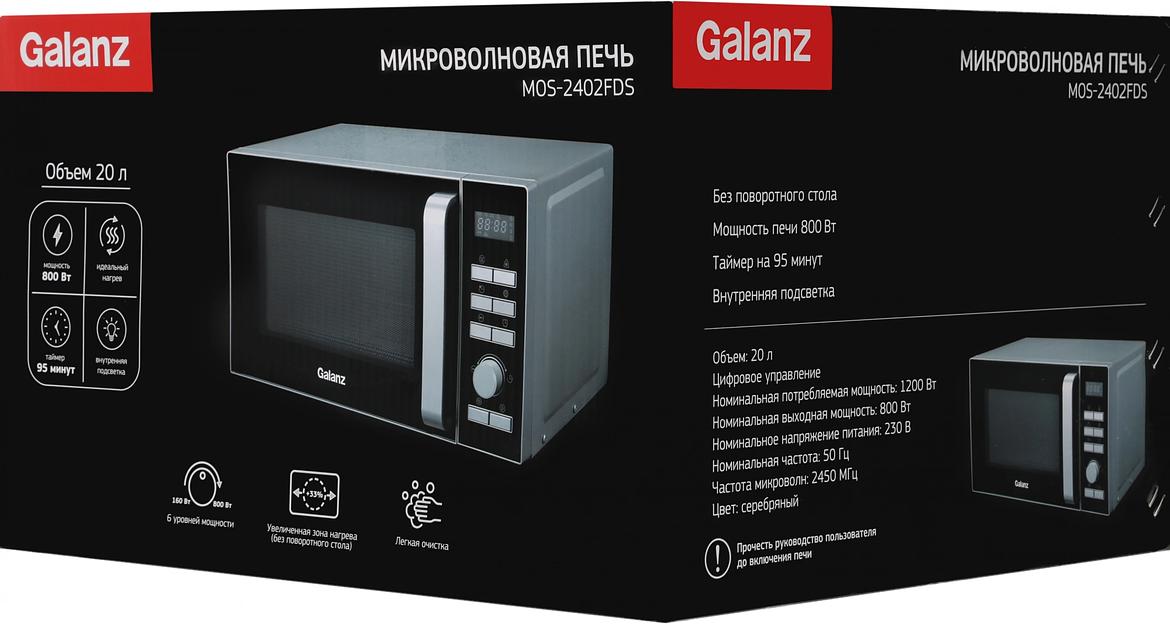 Микроволновая Печь Galanz MOS-2402FDS 20л. 800Вт серебристый фото 9