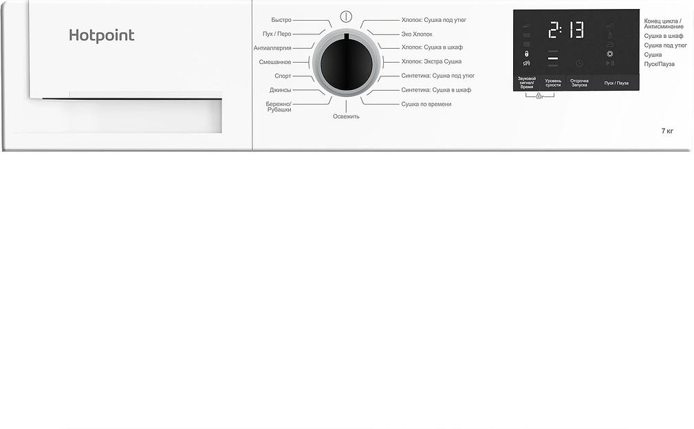 Сушильная машина Hotpoint-Ariston DSH 725 H кл.энер.:A++ макс.загр.:7кг белый (869896500010) фото 4