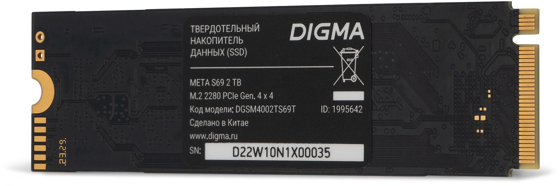 Накопитель SSD Digma PCIe 4.0 x4 2TB DGSM4002TS69T Meta S69 M.2 2280 фото 3