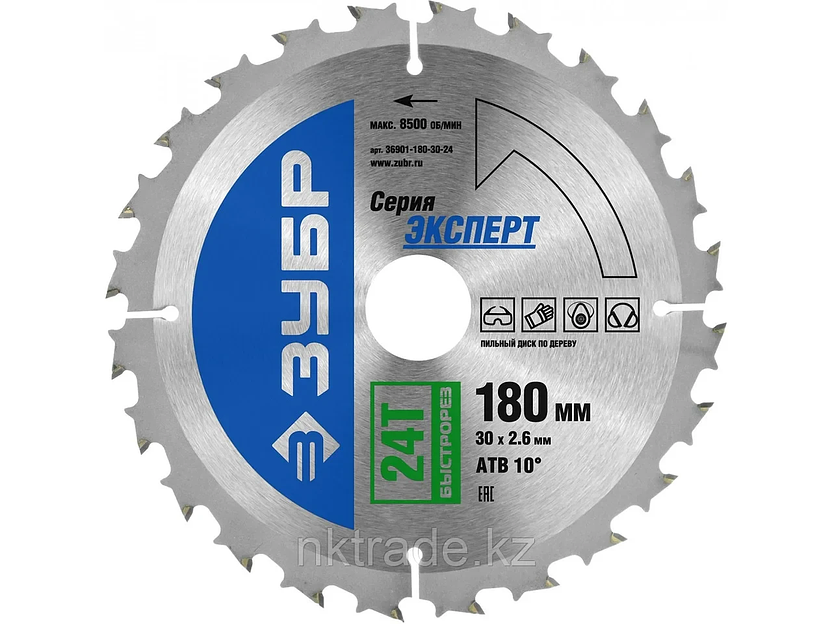 Диск по бетону d 180 "Эксперт" фото 1