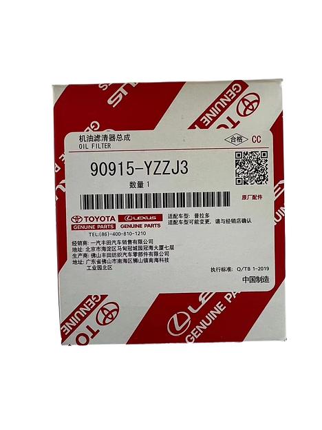 Масляный фильтр Shidi Lexus / Toyota фото 2