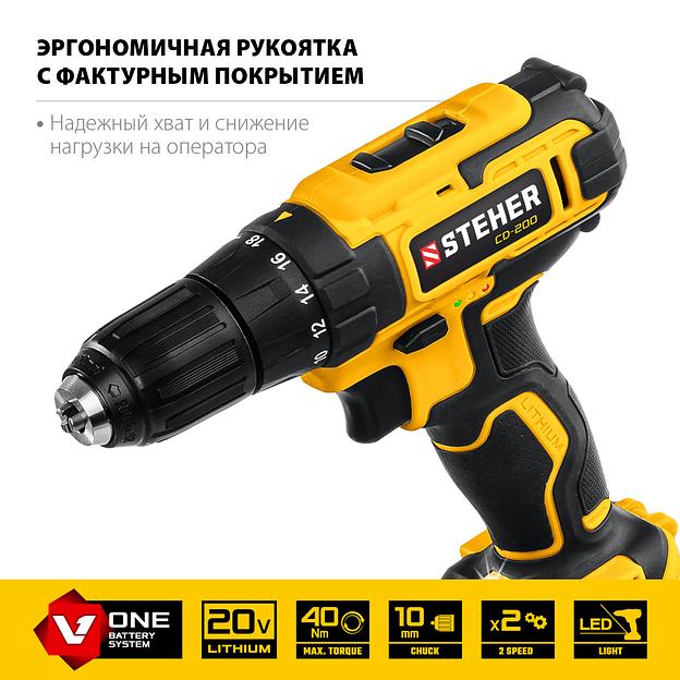STEHER V1, 20 В, 40 Н·м, без АКБ, дрель-шуруповерт (CD-200) фото 5
