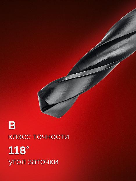 ЗУБР 91 шт, (1-10/0,1 мм), сталь Р4М2, класс В, пласт.бокс, набор сверл по металлу (29605-H91) фото 3