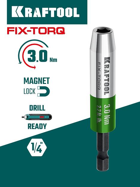 KRAFTOOL FIX-TORQ 3.0 Нм динамометрический адаптер для бит (64035-3.0) фото 2