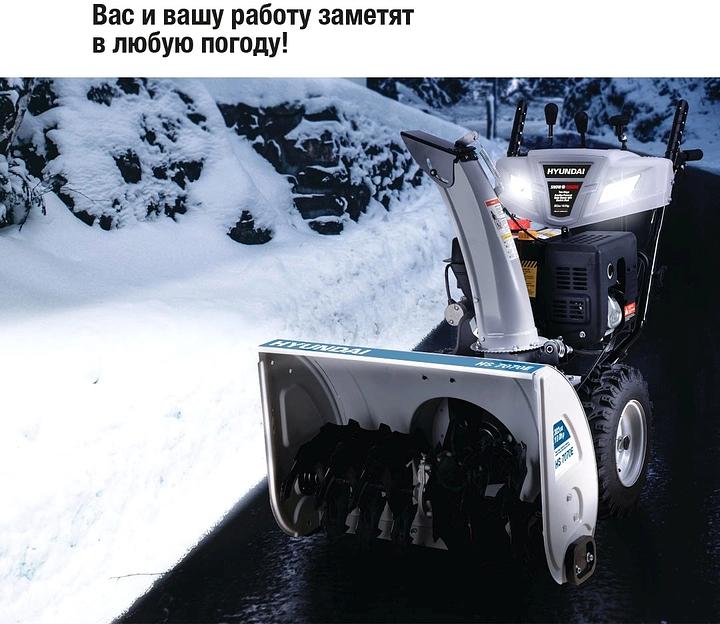 Снегоуборщик бензин. Hyundai HS7070E 10л.с. фото 4