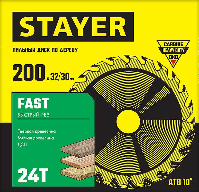 STAYER Fast, 200 x 32/30 мм, 24Т, быстрый рез, пильный диск по дереву (3680-200-32-24) фото 2