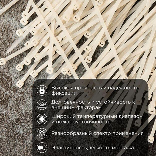 REXANT (07-0350) Хомут nylon 5.0 х 350 мм 100 шт белый фото 2