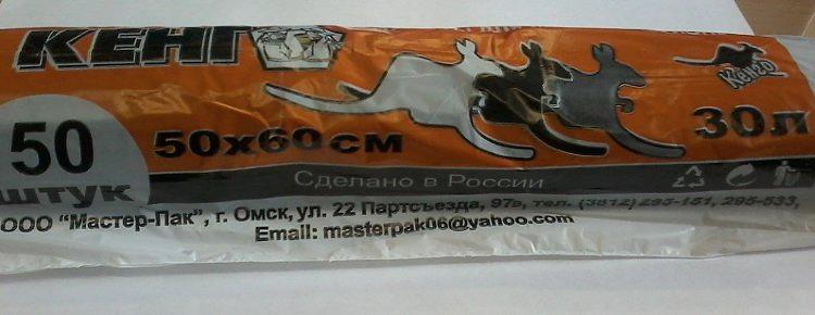 Мешки для мусора 30л 50 шт «Кенго» фото 1