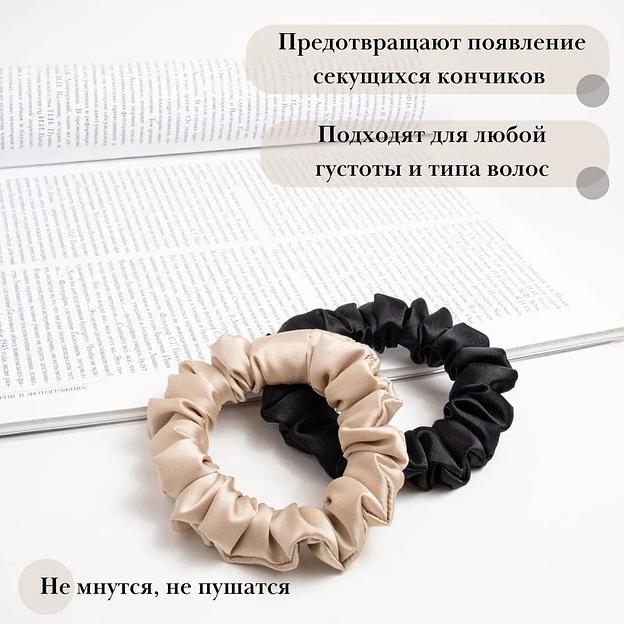 Комплект резинок для волос Casanda Hey 2 шт бежевый, чёрный, опт фото 1